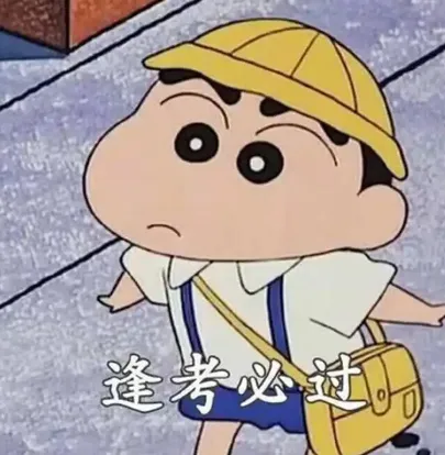 KET四大模块真题习题终极指南,吃透这些稳过线 第1张