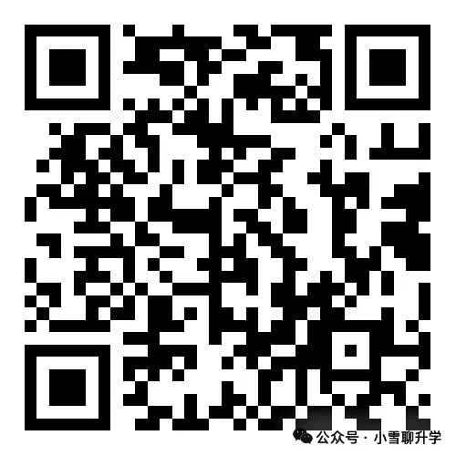 济南外国语近5年真题免费领取!考试流程,报名资料等全汇总! 第11张