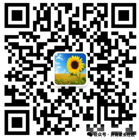 济南外国语近5年真题免费领取!考试流程,报名资料等全汇总! 第14张