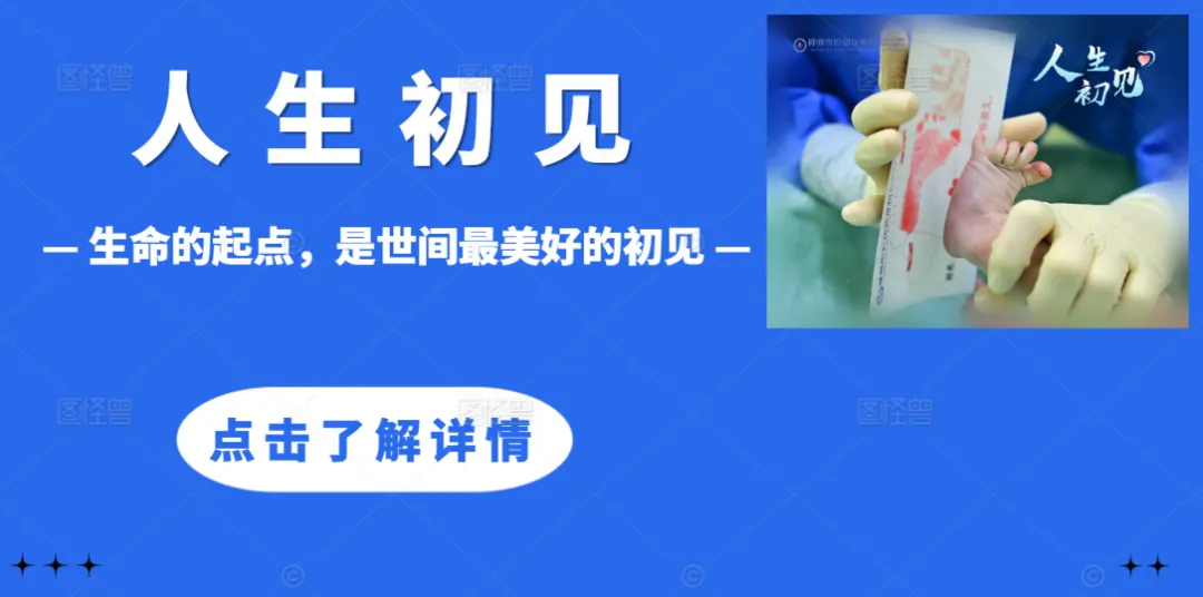 体育中考 | “跑得更轻松”的秘密——柳州妇幼康复医学科从步态分析中给你指导 第4张