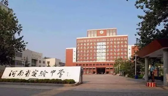 2026年中考指南:郑州34所一批次高中介绍及招生咨询电话! 第2张