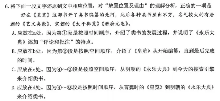 【解析】展望中考,一模传达了什么?语数篇 第5张