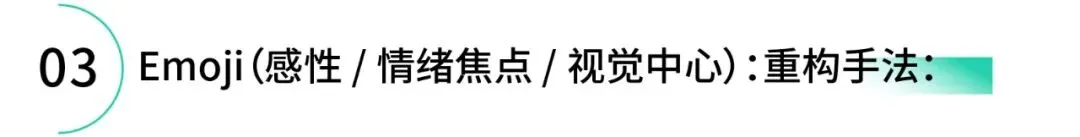【真题解析】广东省26年普通专升本考试丨设计基础真题解析 第16张 【真题解析】广东省26年普通专升本考试丨设计基础真题解析 第16张