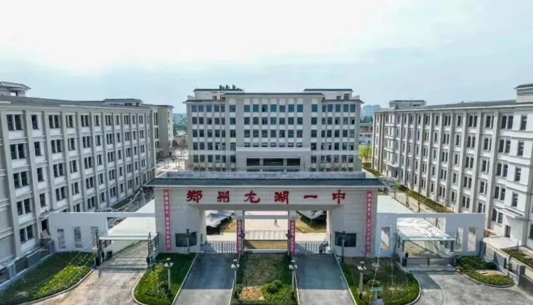 2026年中考指南:郑州34所一批次高中介绍及招生咨询电话! 第11张