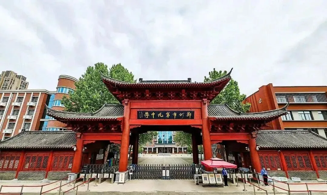 2026年中考指南:郑州34所一批次高中介绍及招生咨询电话! 第12张