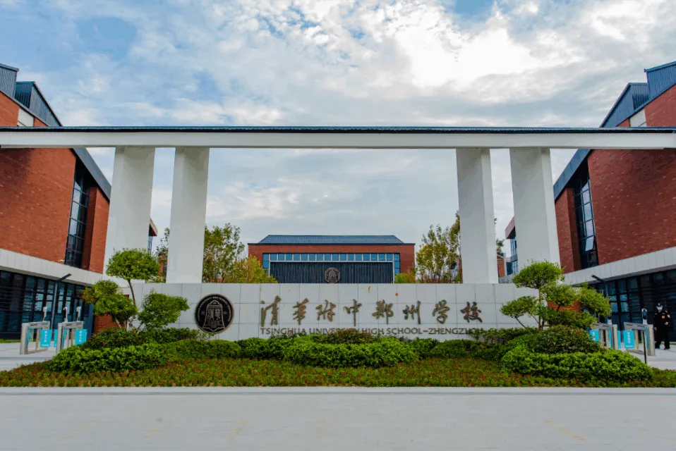 2026年中考指南:郑州34所一批次高中介绍及招生咨询电话! 第17张