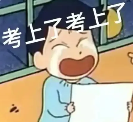 KET阅读Part1-2真题解析,新手必看,零丢分技巧 第1张