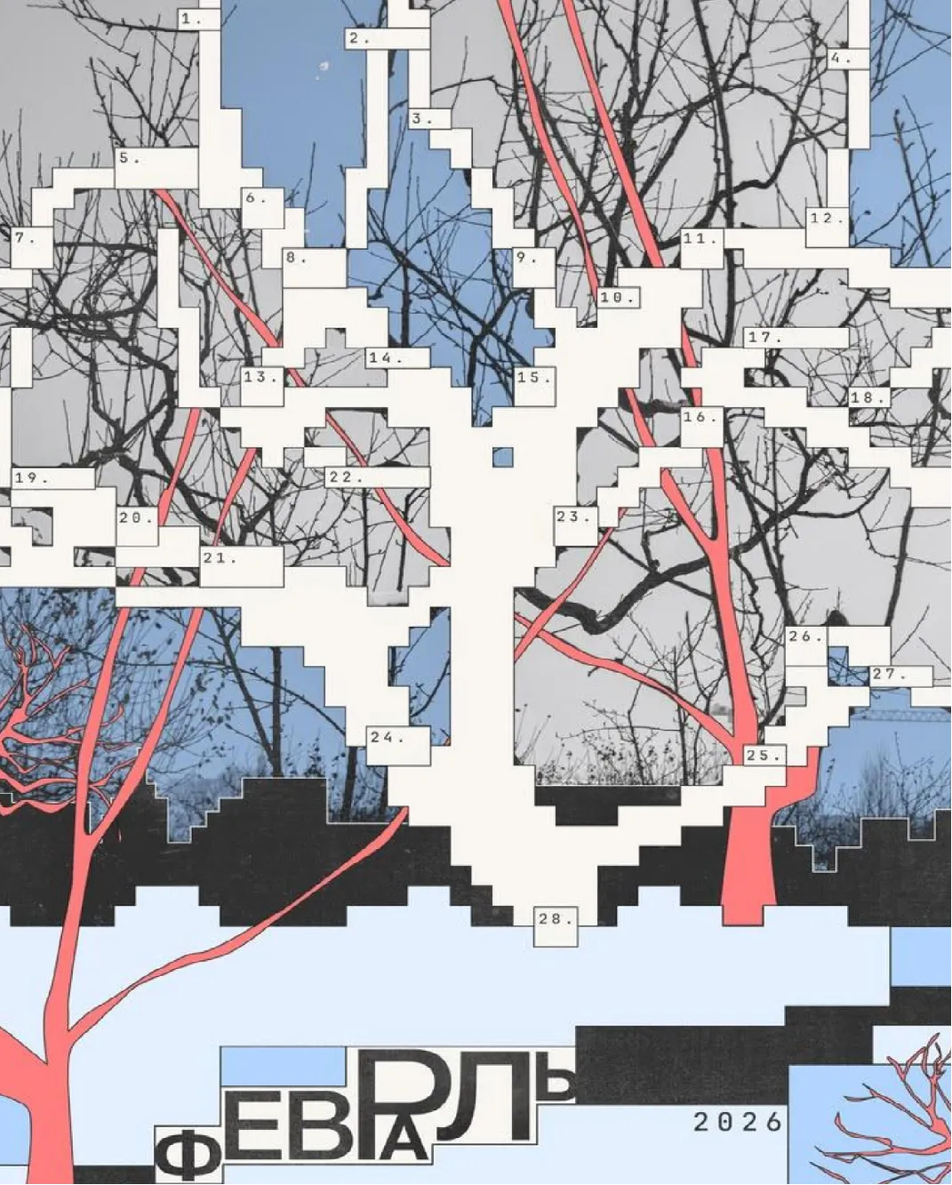 【真题解析】广东省26年普通专升本考试丨设计基础真题解析 第33张 【真题解析】广东省26年普通专升本考试丨设计基础真题解析 第33张