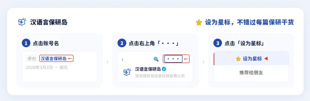 免费分享 | 部属师范院校学科语文保研真题 第5张 免费分享 | 部属师范院校学科语文保研真题 第5张