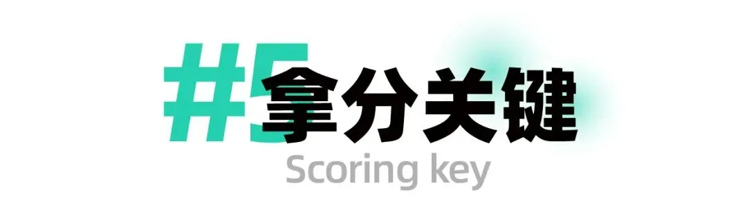 【真题解析】广东省26年普通专升本考试丨设计基础真题解析 第34张 【真题解析】广东省26年普通专升本考试丨设计基础真题解析 第34张