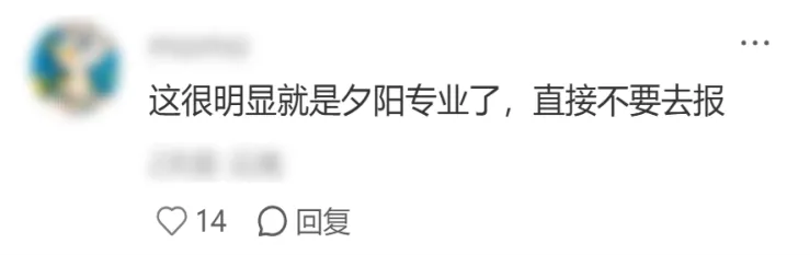 免费分享 | 部属师范院校学科语文保研真题 第10张 免费分享 | 部属师范院校学科语文保研真题 第10张