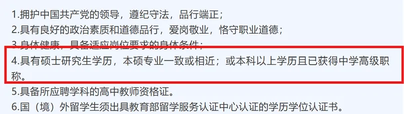 免费分享 | 部属师范院校学科语文保研真题 第12张 免费分享 | 部属师范院校学科语文保研真题 第12张