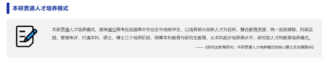 免费分享 | 部属师范院校学科语文保研真题 第13张 免费分享 | 部属师范院校学科语文保研真题 第13张