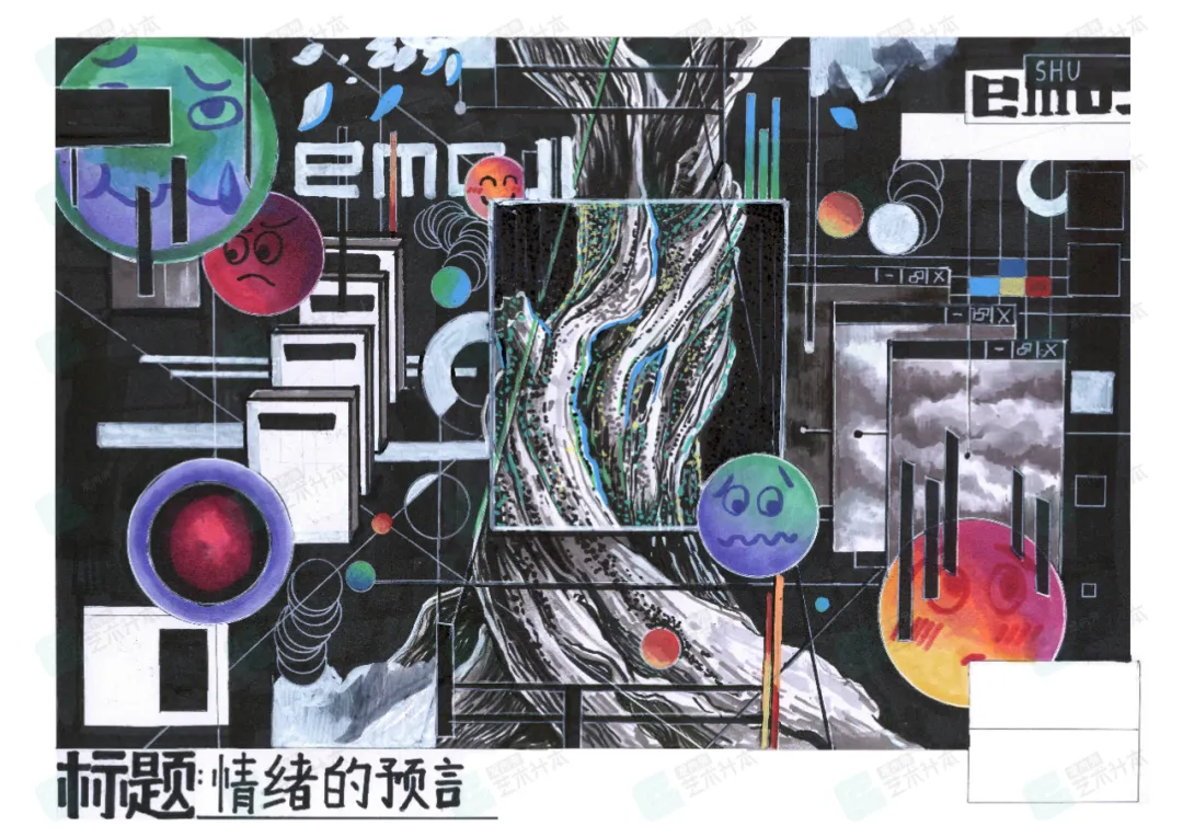 【真题解析】广东省26年普通专升本考试丨设计基础真题解析 第38张 【真题解析】广东省26年普通专升本考试丨设计基础真题解析 第38张