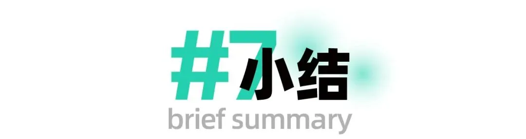 【真题解析】广东省26年普通专升本考试丨设计基础真题解析 第41张 【真题解析】广东省26年普通专升本考试丨设计基础真题解析 第41张