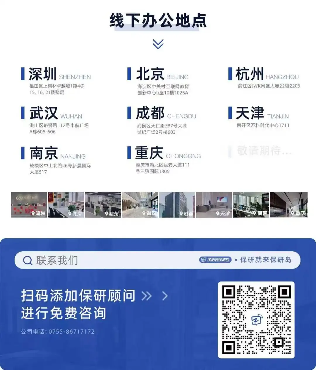 免费分享 | 部属师范院校学科语文保研真题 第24张 免费分享 | 部属师范院校学科语文保研真题 第24张