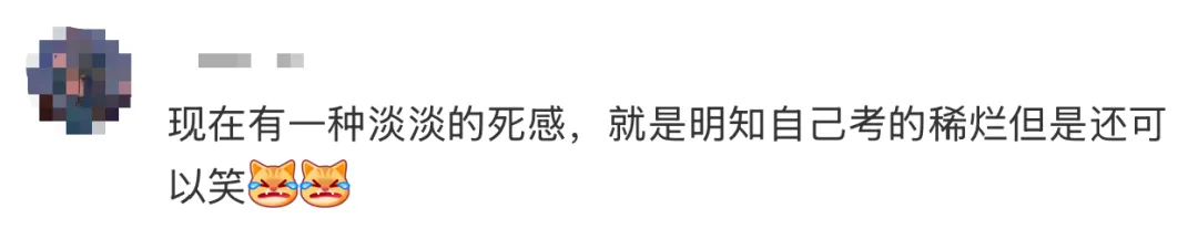 4月11号完成阅卷!长春高三二模全科试卷+答案,速领! 第9张