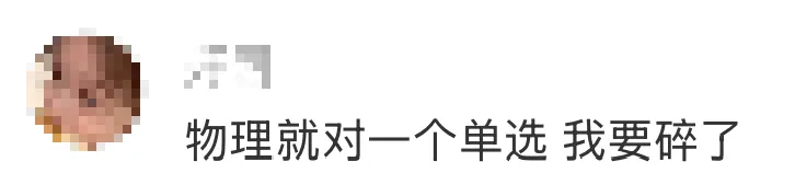 4月11号完成阅卷!长春高三二模全科试卷+答案,速领! 第12张