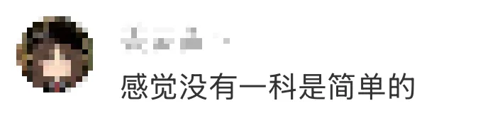 4月11号完成阅卷!长春高三二模全科试卷+答案,速领! 第13张