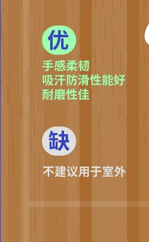 迪卡侬 | 选对足篮排,助燃中考体育高分上岸! 第8张