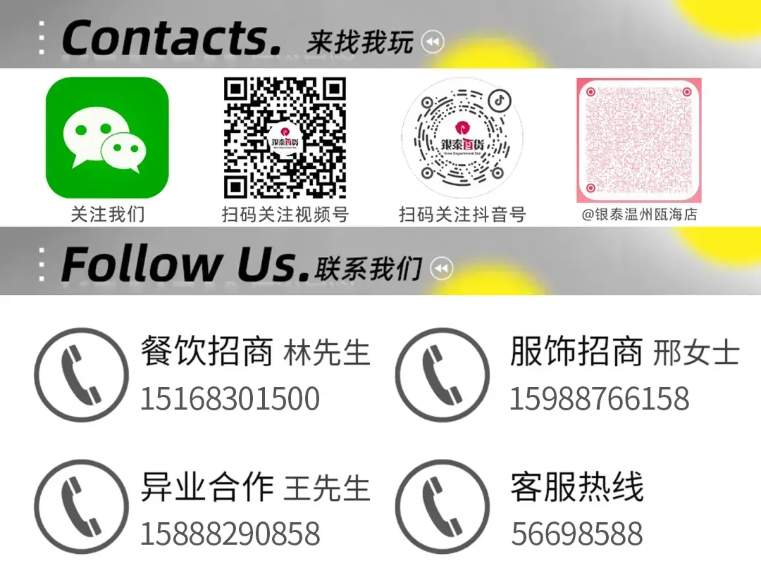 迪卡侬 | 选对足篮排,助燃中考体育高分上岸! 第19张