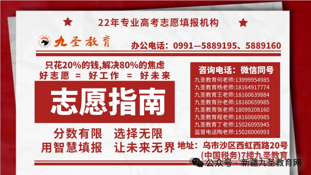 2026年自治区三模英语试卷及答案 第23张