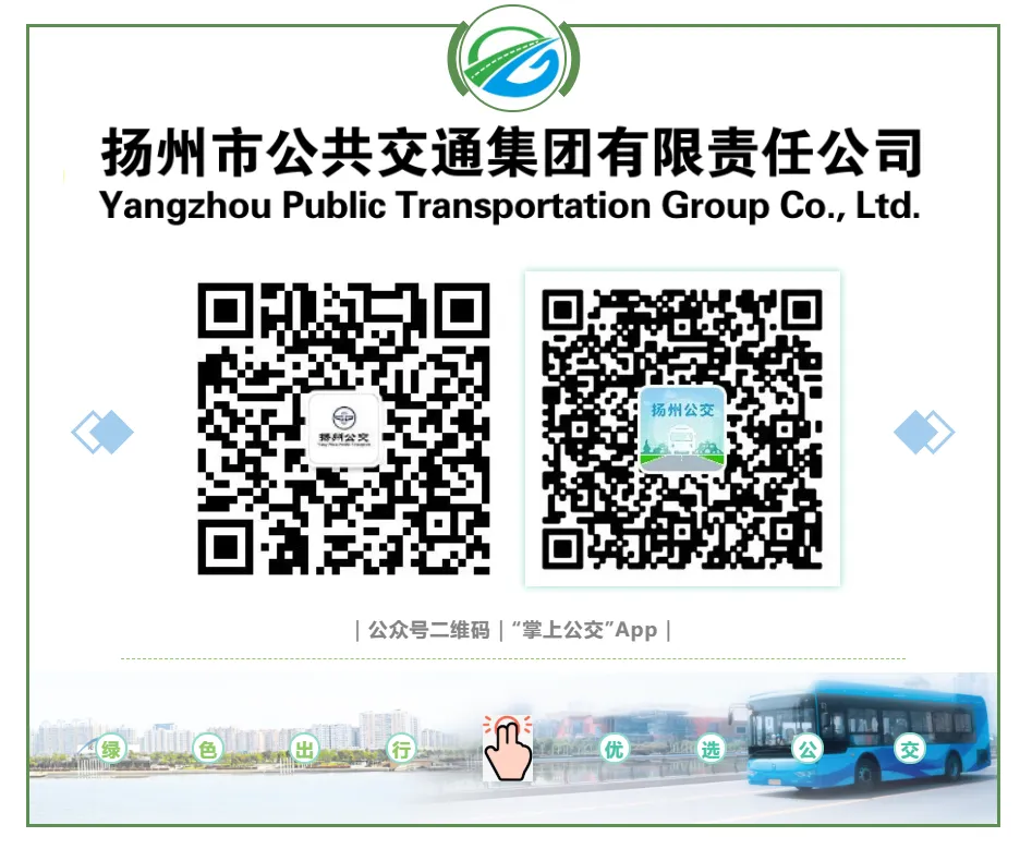 四分公司暖心护航中考体育考试 助力学子逐梦前行 第13张