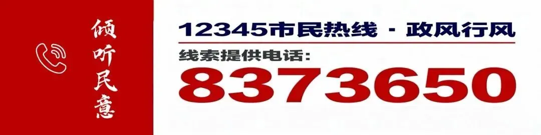 聊城中考重大改革!2025级初中生及家长必看,升学路径全变了 第1张