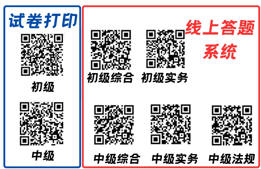 【全国社工考试】10年“新”真题挑战赛,一次拿证,正式开启!(2025年新) 第9张