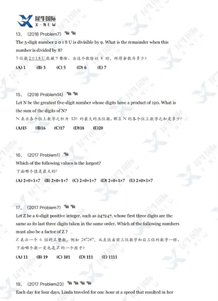 AMC8真题600|AMC8精编600道历年真题,AMC8分类题库高效刷题!完整电子版速领 第9张 AMC8真题600|AMC8精编600道历年真题,AMC8分类题库高效刷题!完整电子版速领 第9张