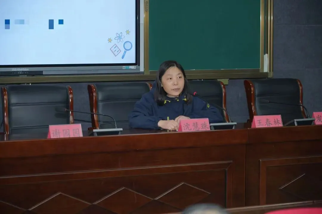 精研中考备考策略 共筑高效复习之路——2026年东台市中考物理、道德与法治复习研讨会成功举行 第6张