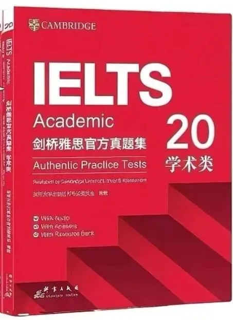 《剑雅真题4-20》PDF含音频,免费领取~ 第3张 《剑雅真题4-20》PDF含音频,免费领取~ 第3张