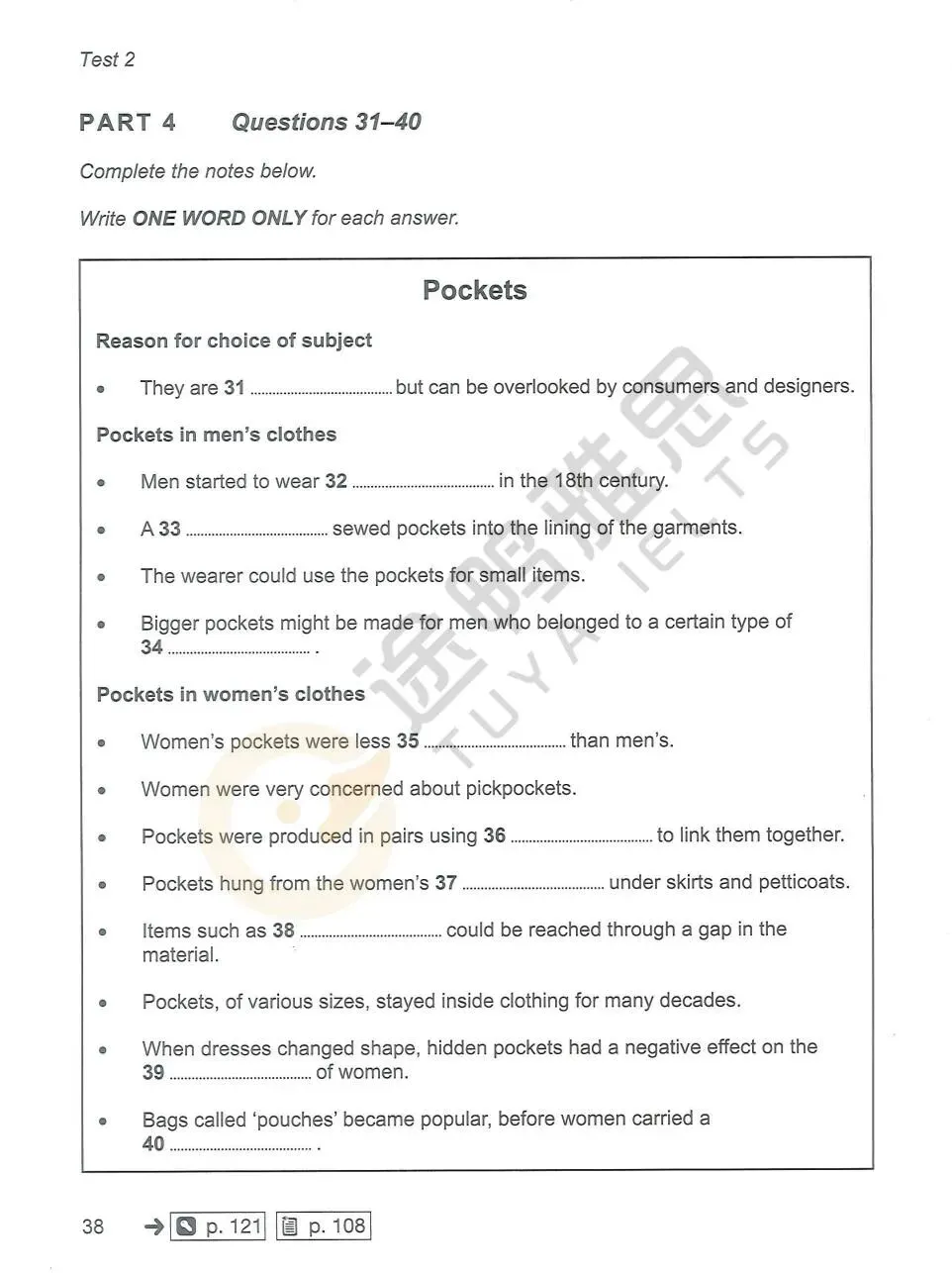 《剑雅真题4-20》PDF含音频,免费领取~ 第28张 《剑雅真题4-20》PDF含音频,免费领取~ 第28张