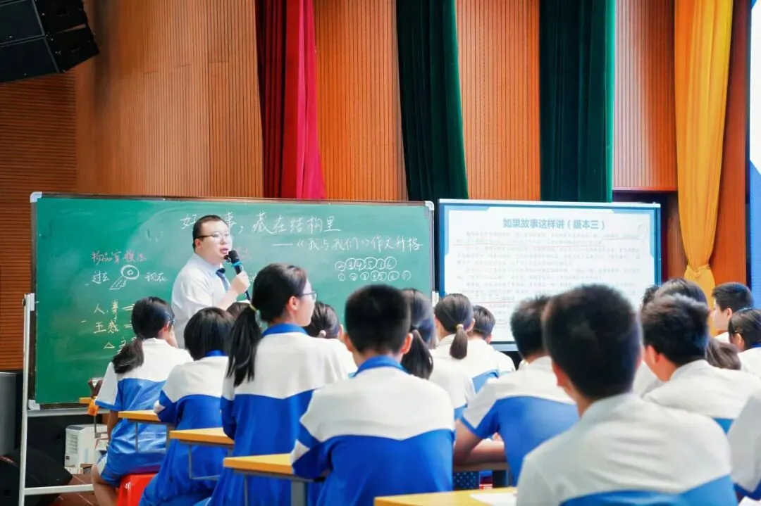 2026届广东中考二轮备考研讨会圆满闭幕! 第12张