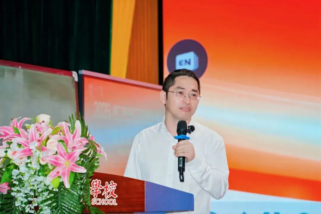 2026届广东中考二轮备考研讨会圆满闭幕! 第13张