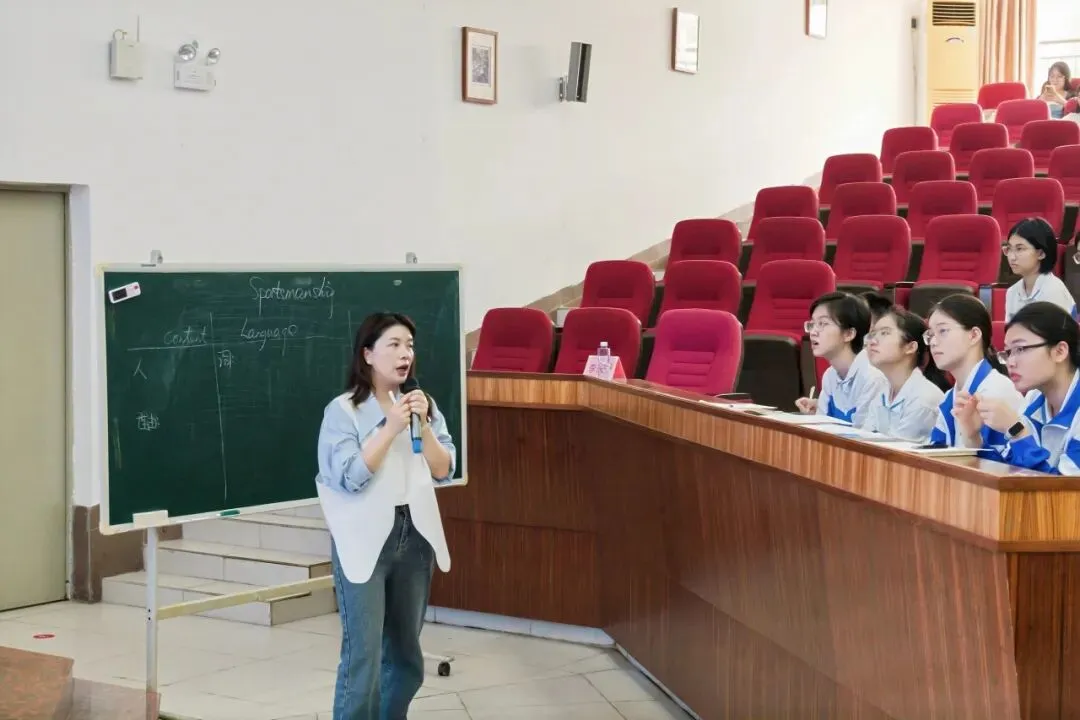 2026届广东中考二轮备考研讨会圆满闭幕! 第17张