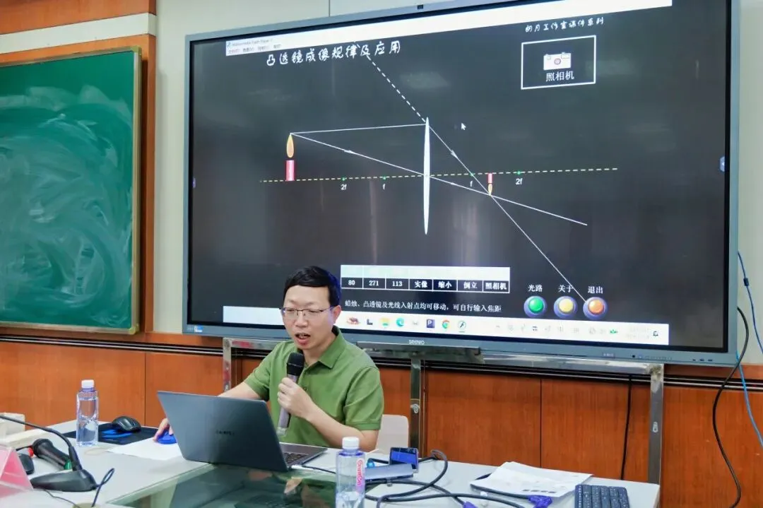 2026届广东中考二轮备考研讨会圆满闭幕! 第35张