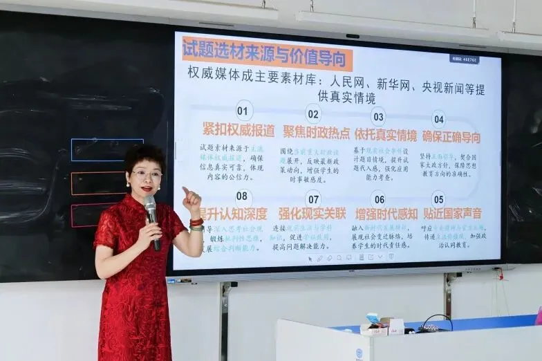 2026届广东中考二轮备考研讨会圆满闭幕! 第39张