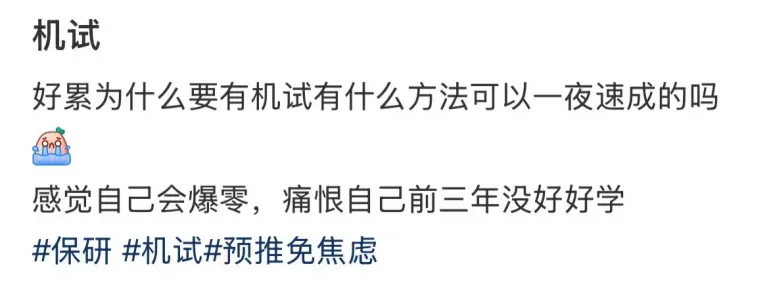 【无门槛福利】34页清华大学机试真题手册 第3张