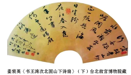 2026届山西省实验中学九年级中考一模 语文试题及答案 第2张