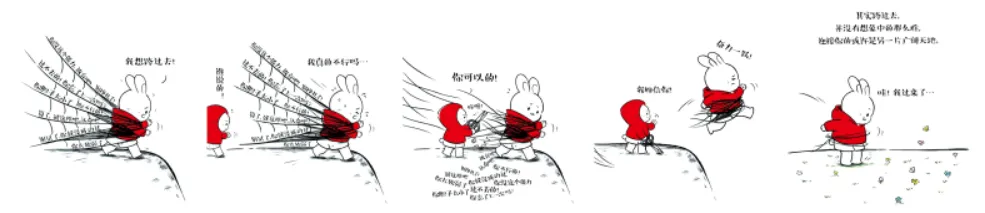 2026届山西省实验中学九年级中考一模 语文试题及答案 第7张