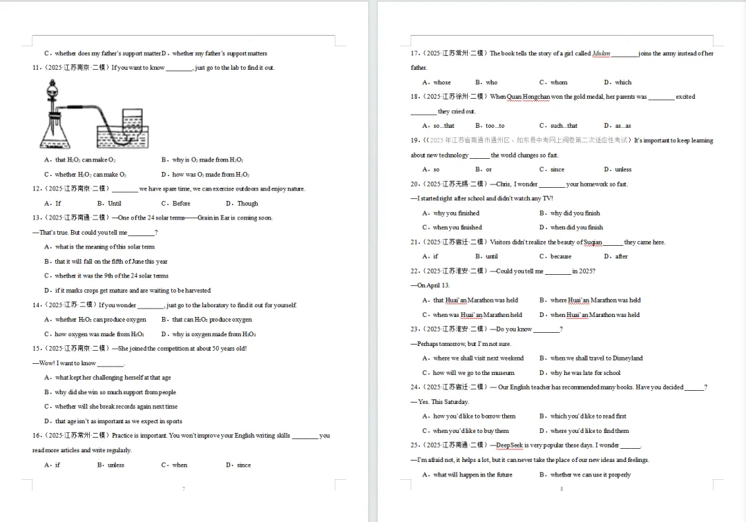 中考英语-单项语法选择题(100题) 第4张 中考英语-单项语法选择题(100题) 第4张
