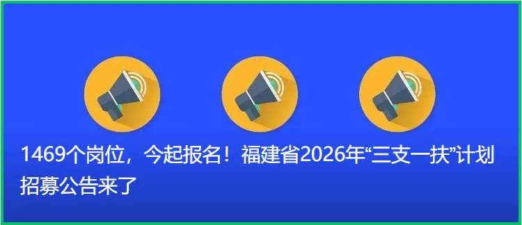永春县2026年体育中考有序开展 第10张