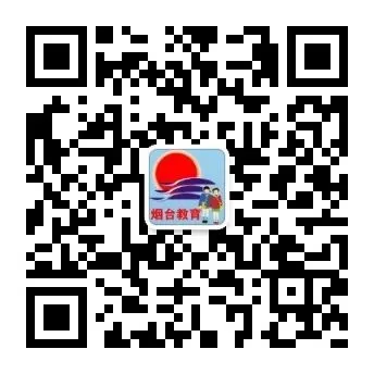 2026年全市初中学业水平考试(中考)报名事项温馨提示 第3张 2026年全市初中学业水平考试(中考)报名事项温馨提示 第3张