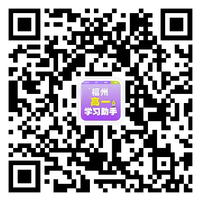 2026年福建高三省质检语数物英试卷及答案出炉! 第7张