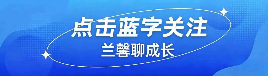 别让你的孩子赢在试卷上,输在春风里 第1张