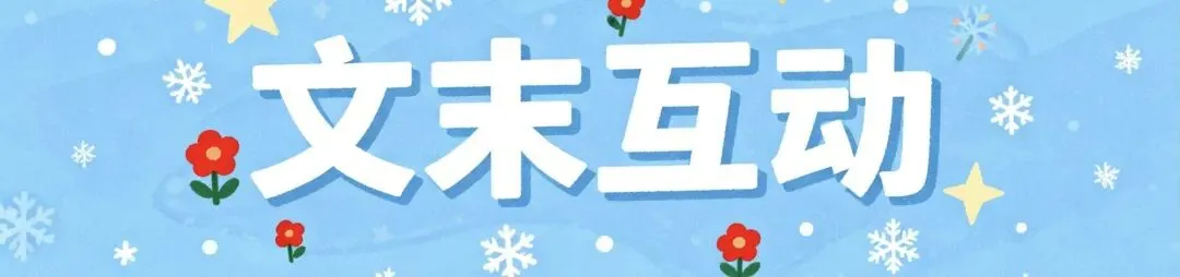 别让你的孩子赢在试卷上,输在春风里 第4张