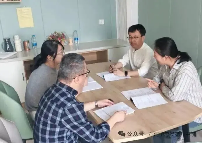 深耕复习研实效 携手送教助中考——兵团李莉名校长工作室联合九中教育集团备考九年级系列活动纪实 第4张