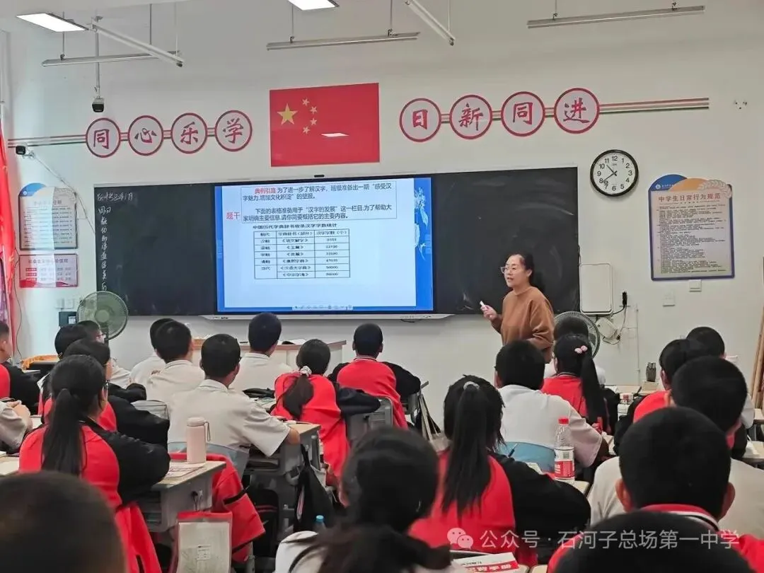 深耕复习研实效 携手送教助中考——兵团李莉名校长工作室联合九中教育集团备考九年级系列活动纪实 第5张