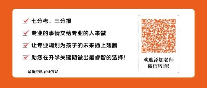 浙江宁波二模物理试卷+完整答案|速领! 第12张 浙江宁波二模物理试卷+完整答案|速领! 第12张